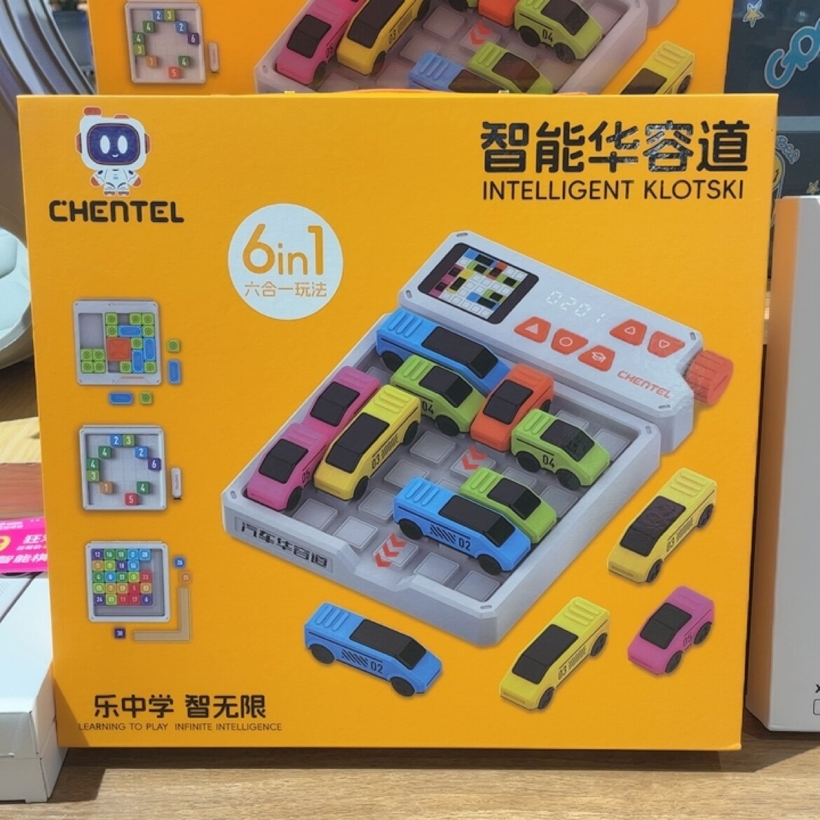 儿童智能电子超级汽车华容v道数独玩具益智小学生比赛专用滑动积