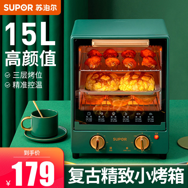 苏泊尔电烤箱家用烘焙小型烤箱多功能全自动蛋糕15L升大容量正品在类目 厨房电器, 电烤箱中 - 来自Buy2taobao.com提供专业的淘宝代购服务