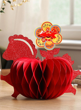 马年春节蜂窝式摆件新居新婚入户门把手挂件家居客厅玄关桌面摆件