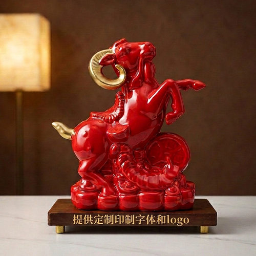 陶瓷羊摆件新中式领头羊桌面摆件年会可刻字礼品乔迁礼品新年摆件
