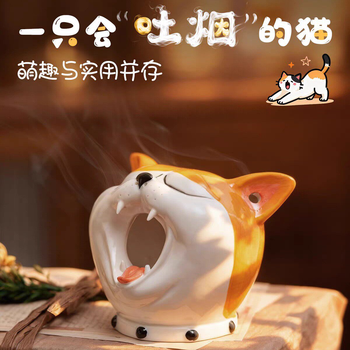 陶瓷猫咪香薰炉创意卡通盘香炉家用茶室檀香道摆件桌面装饰工艺品