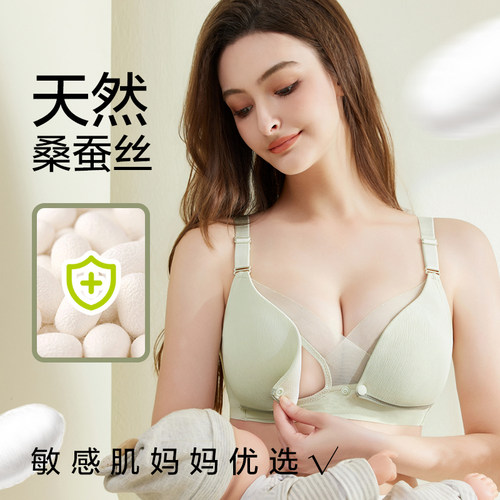 喜贝雅哺乳文胸蕾丝前开扣