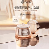 陌小悦闺蜜莹润奢养霜舒缓锁水敏感肌肤激素脸红血丝修复皮肤屏障