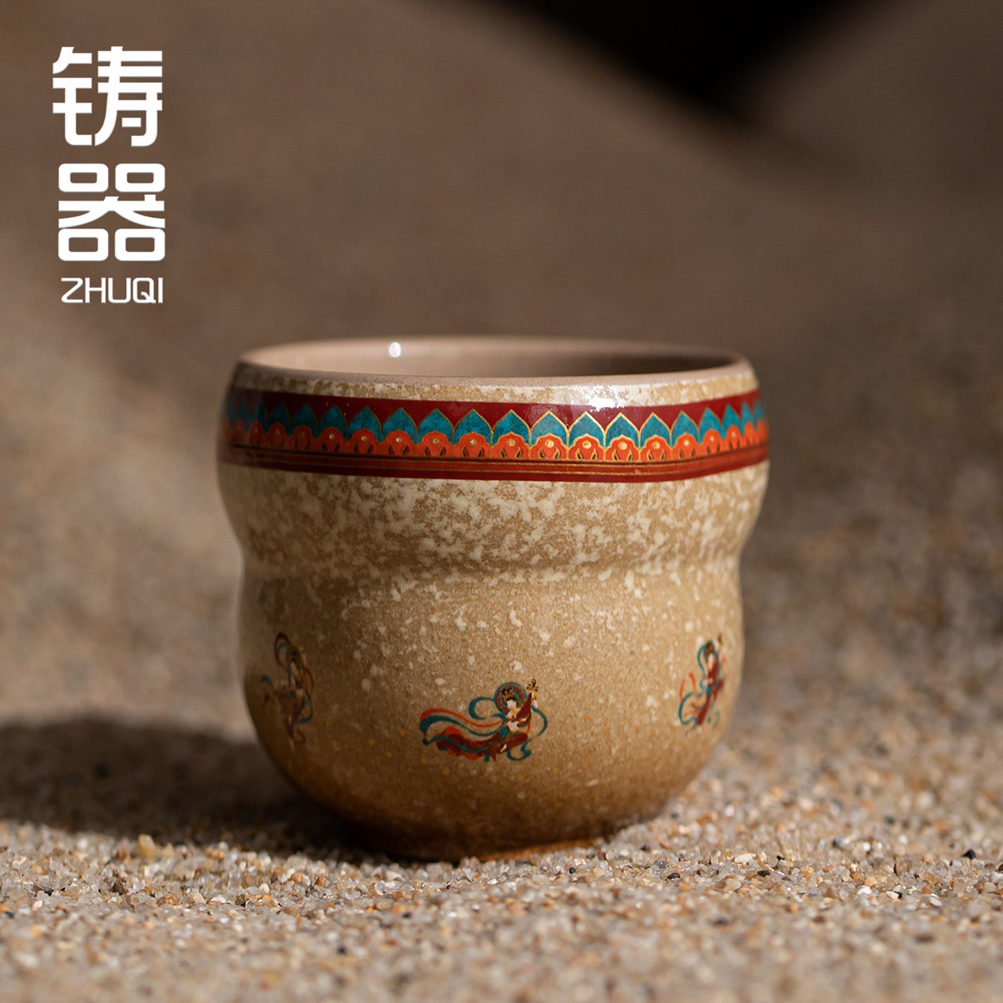 敦煌飞天粗陶品茗杯 复古窑变主人杯单杯 家用功夫茶具个人喝茶杯