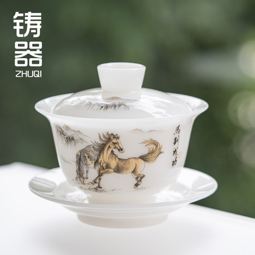 冰种玉瓷三才盖碗防烫手