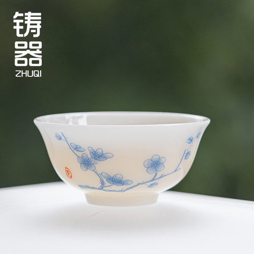 冰种玉瓷中式高端茶杯