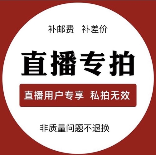 满29.9元包邮古风飘带发饰发夹