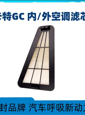 适用卡特320GC 323GC 330GC 336GC 345GC 349GC空调滤芯滤清器网