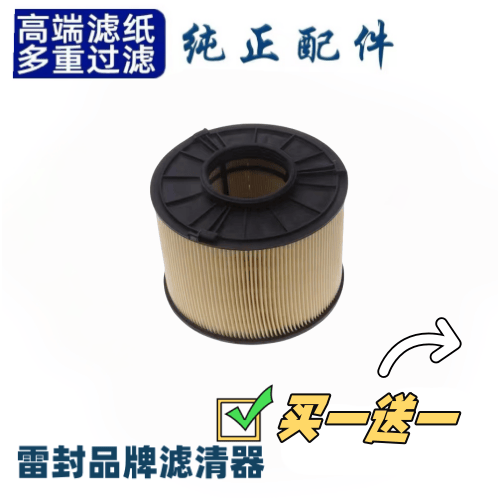 适配奥迪17-21款A4L 2.0T A5 Q5L 40TFSI B9 S4 S5空气滤芯格清器