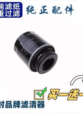 适配11-15款老宝来 1.6 1.4T EA111发动机专用机油滤芯机油格机滤