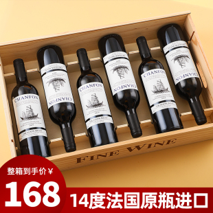 原瓶进口干红葡萄酒礼盒14度6支拉菲城堡酒业运营 法法国红酒整箱