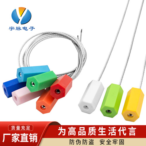 抽紧式钢丝封条订做货柜车金属