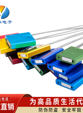 铝合金钢丝封条ISO17712钢丝铅封施封锁集装箱电水表铅封20-70cm