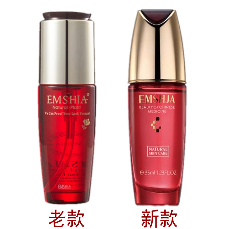 雪肌焕颜精华素/致美*嫩肤精华素35ML*效润白嫩颜淡纹