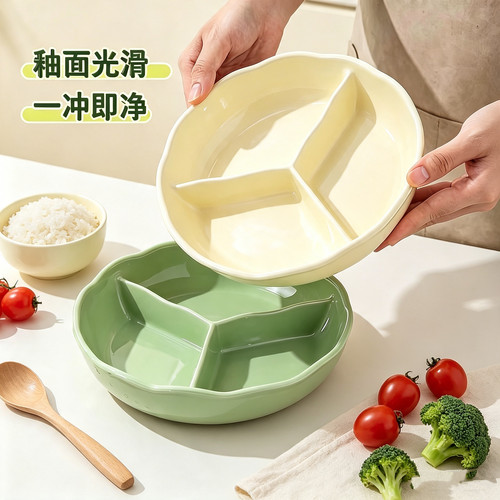 奶油风陶瓷三格分格餐盘家用减脂定量分餐盘可蒸可微波辅食早餐盘
