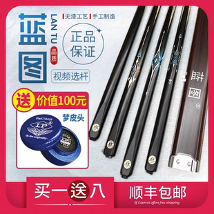 野豹123 一二 准神1234 一二三四蓝图12345 一二三四台球杆