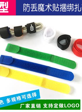 可调式活口p型手提魔术贴扎带