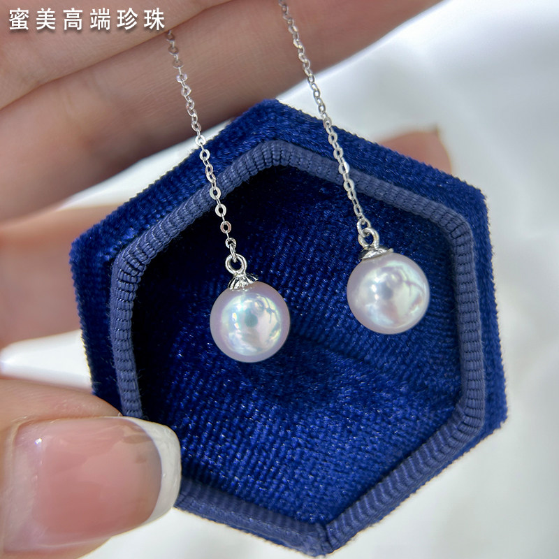 珍珠耳线18k金海水akoya强光耳链修饰脸型气质精致百搭包邮