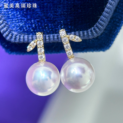海水珍珠珍珠耳钉耳饰