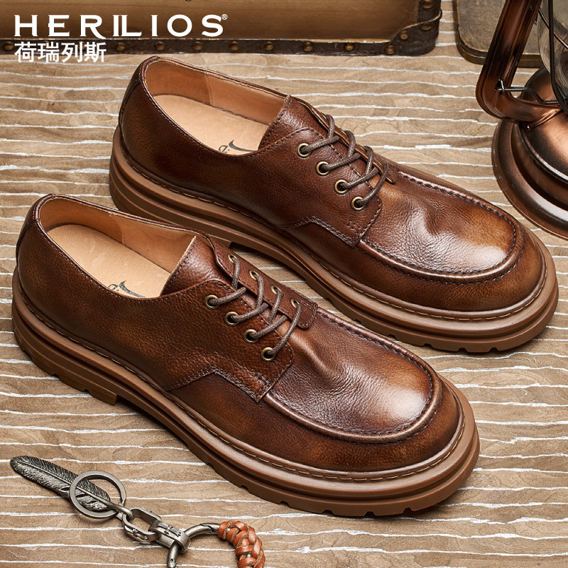 HERILIOS英伦男士复古真皮工装鞋时尚厚底商务低帮鞋系带休闲皮鞋