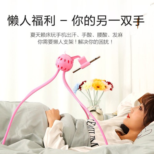 床上懒人多功能桌面神器追剧架子