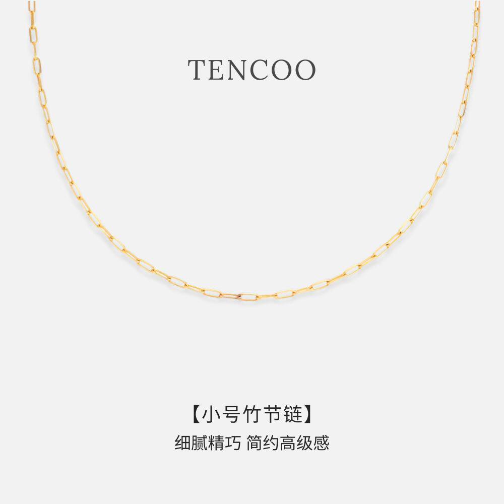 【小号竹节链】TENCOO高级叠戴ins风百搭素链 s925纯银回形针项链图片