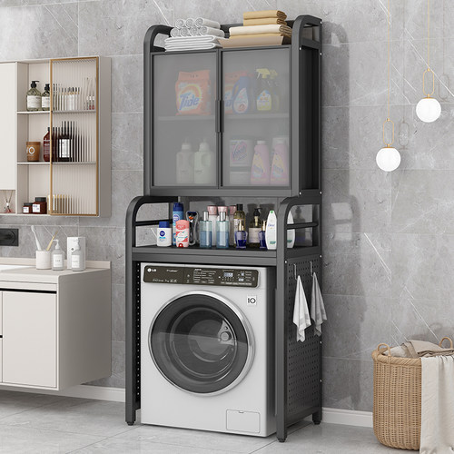 洗衣机置物柜落地洞洞板卫生间阳台双层储物柜滚筒洗衣机上方架子