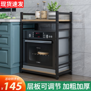 厨房消毒柜置物架烤箱架微波炉置物架落地式多层靠墙窄洗碗机架子