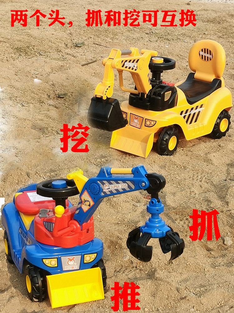 QIYUE 대형 어린이 굴삭기는 굴삭기 차량 엔지니어링 차량을 타고 흙빛 노란색 파란색 장난감 유모차를 밀 수 있습니다