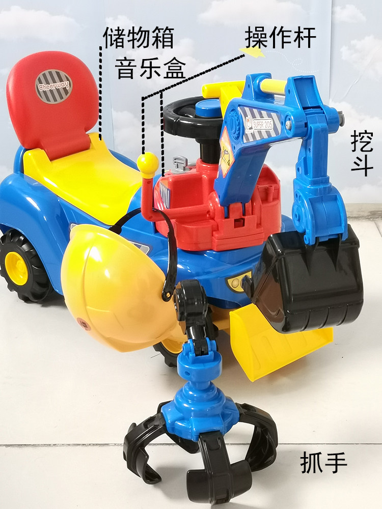 QIYUE 대형 어린이 굴삭기는 굴삭기 차량 엔지니어링 차량을 타고 흙빛 노란색 파란색 장난감 유모차를 밀 수 있습니다