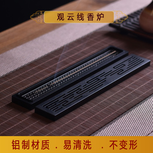 铝制线香盒家用卧香炉 檀香插沉香盒熏香炉网架底座香托卧式香架