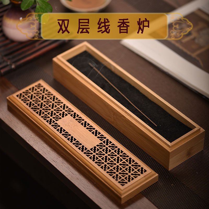 竹木制卧香盒家用双层线香炉底座香插沉香熏香炉檀香炉线香盒香托,家居饰品,香薰炉,淘宝优惠券,粉丝福利购,淘宝优惠卷