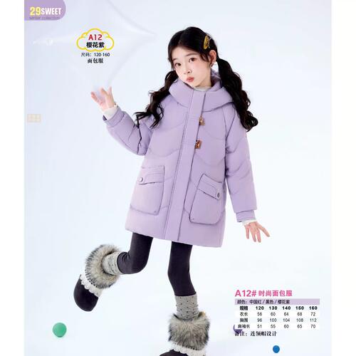 新款童装羽绒服九成品女童面包服半成品衣壳翻新定制做加工A12T