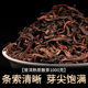 糯米香普洱茶熟茶散茶十年以上金芽熟茶陈年熟普口粮散茶叶自己喝