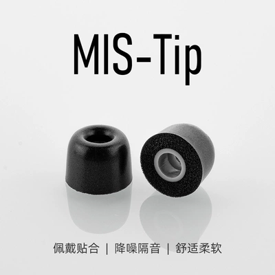 秒发!水月雨T41/T55入耳海绵套