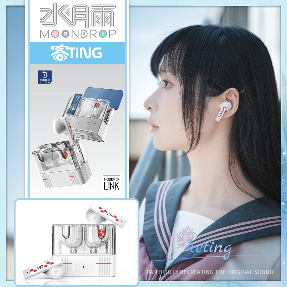 水月雨 中国探月长征五号联名版 太空漫游蓝牙耳机高音质无线降噪,影音电器,真无线降噪耳机,淘宝优惠券,粉丝福利购,淘宝优惠卷