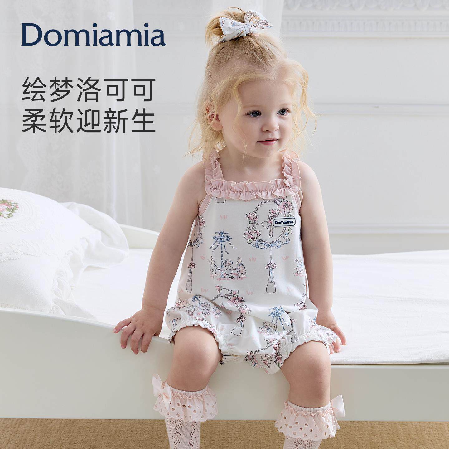 Domiamia婴儿包屁衣小吊带爬服薄款满月百天夏天衣服女宝宝连体衣