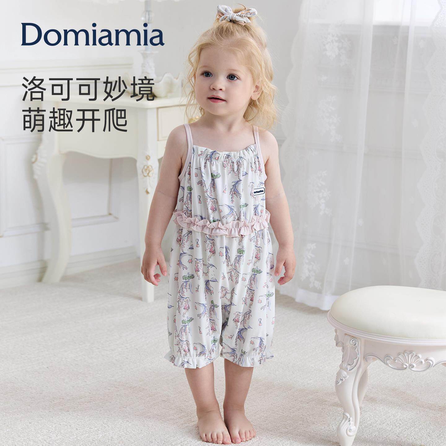 Domia宝宝吊带爬服新生儿