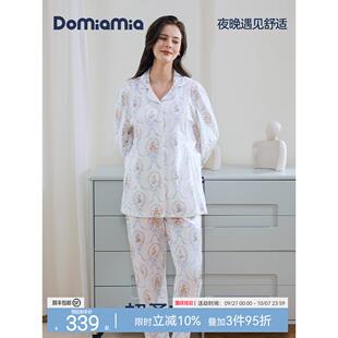 Domiamia纯棉月子服孕妇睡衣待产哺乳服孕期产后可调节家居服套装