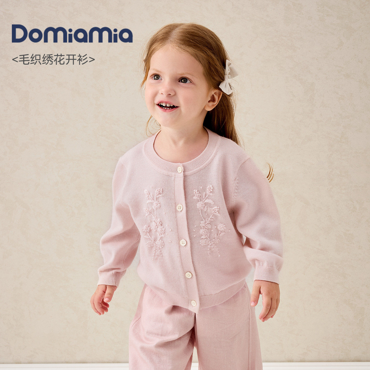Domia儿童毛衣100%羊毛针