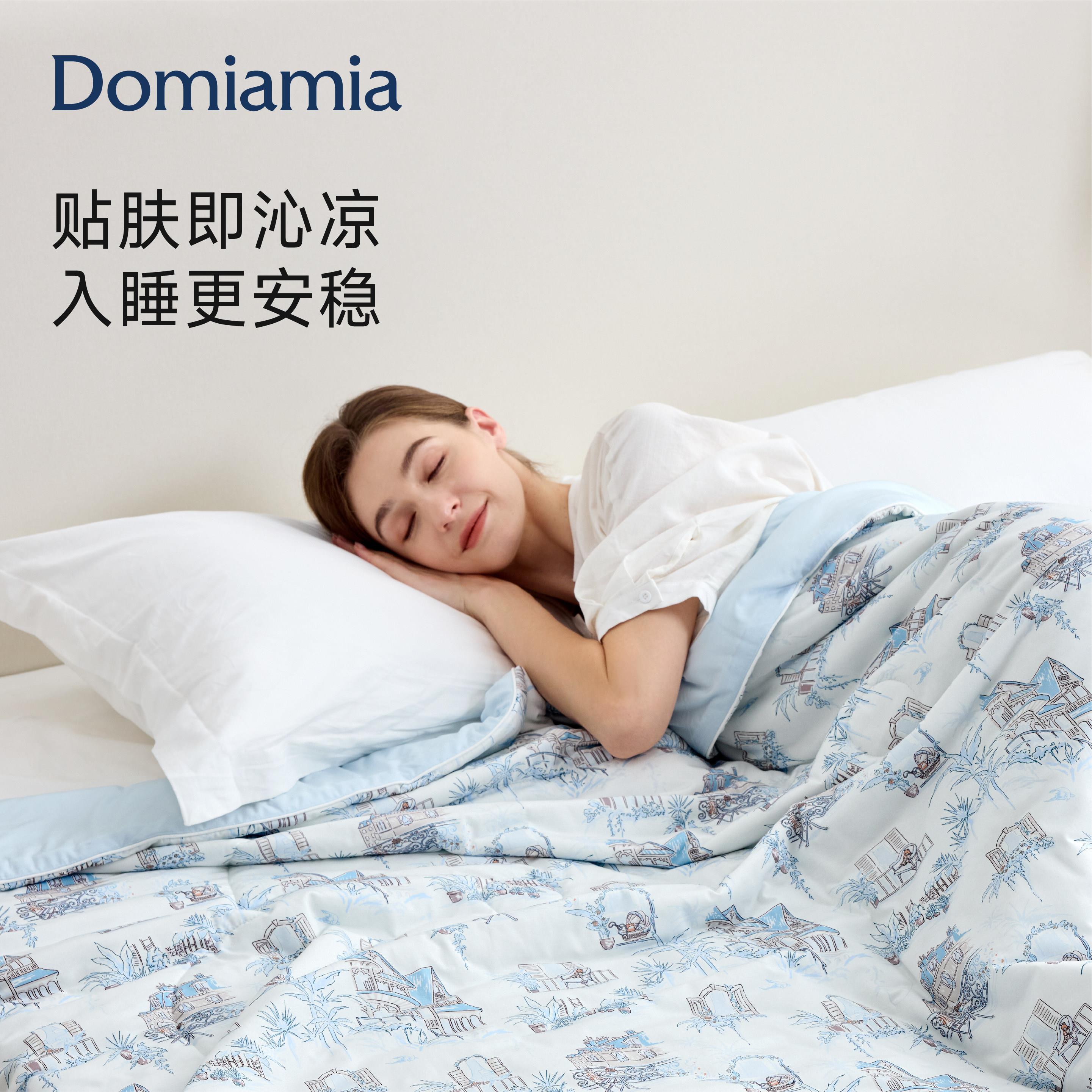【新品】Domiamia夏凉被凉感夏季成人凉感被被子可机洗空调被夏被图片
