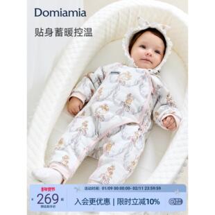 Domiamia新生儿夹棉连体衣满月宝宝衣服秋冬季保暖加厚婴儿服