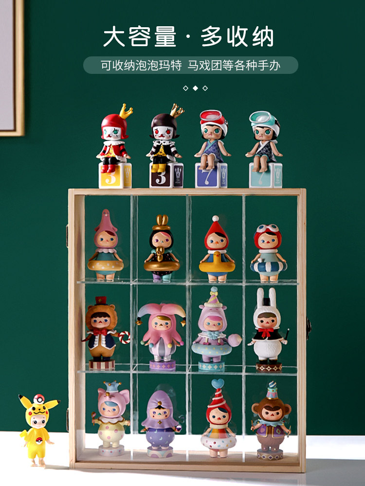 泡泡玛特收纳盒单个手办模型盒子公仔茉莉的一天盲盒收纳展示柜子