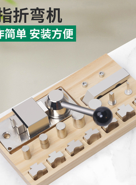 金属折弯机金银铜片卷弯机