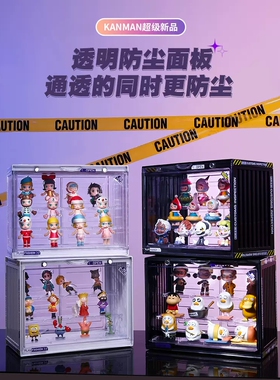 防尘泡泡玛特集装箱模型手办盒