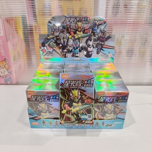 正版布鲁可积木人 假面骑士星光版第四弹第4代男孩玩具生日礼物