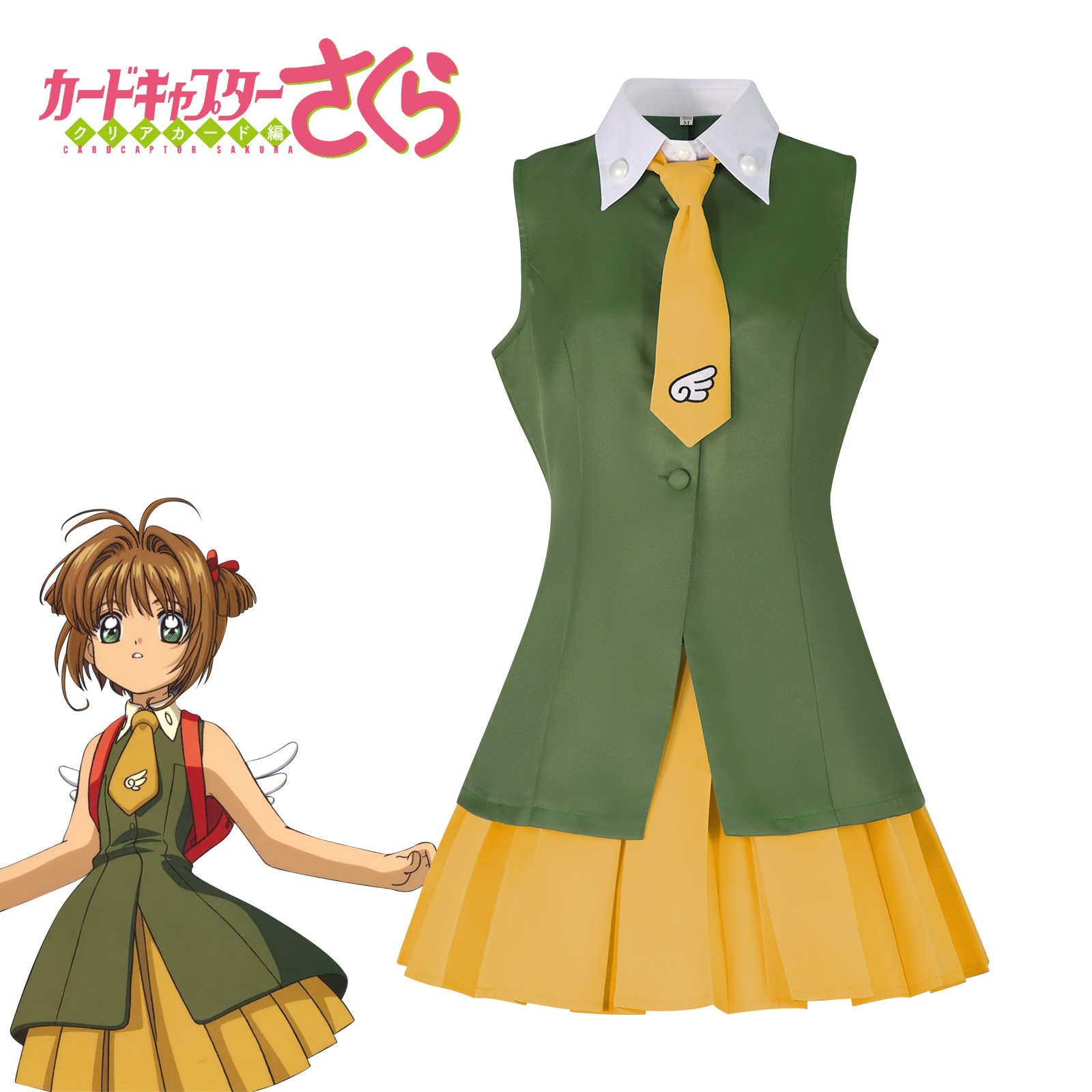 魔卡少女樱cos服小樱香港之旅木之本樱cosplay服装常服动漫二次元