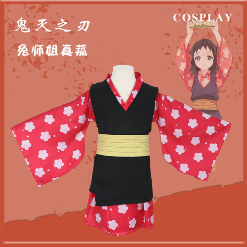 鬼灭之刃cos和服动漫现货弥豆子