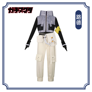 梦之海废渊战鬼cos路德二次元游戏cosplay男女C服万圣节舞台表演