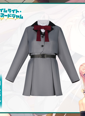 梦之海柚子社新作LimeLight Lemonade Jam阳见惠凪cos动漫同款C服